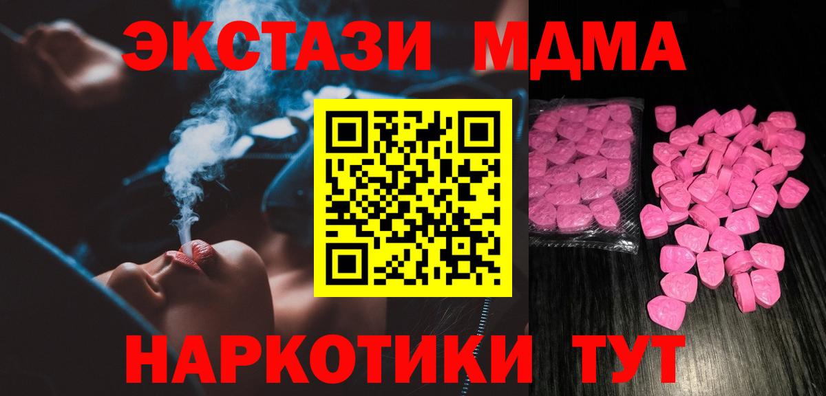 Ecstasy DUBAI Татарск