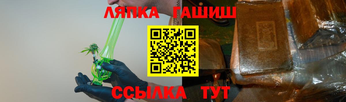 Гашиш 40% ТГК Татарск
