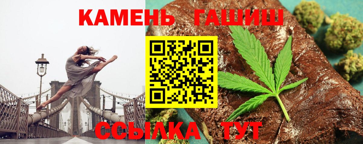 Гашиш гашик  Гашиш VHQ  Вход с VPN  Татарск 