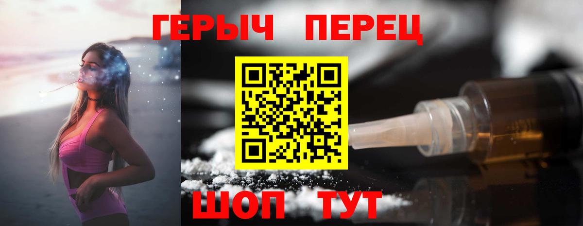ГЕРОИН афганец  Вход с VPN  Татарск 