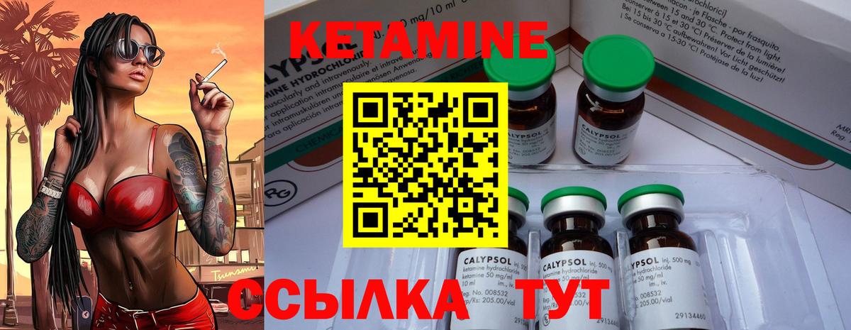 Татарск  MDMA  Экстази  ГАШ  ГАШИШ  Вход с VPN  МЕФ кристаллы 