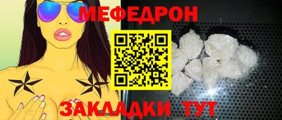 кокс Можайск