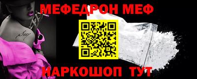 кокаин премиум Моздок