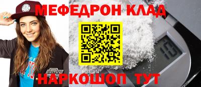 кокс Можайск