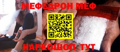 кокаин премиум Моздок