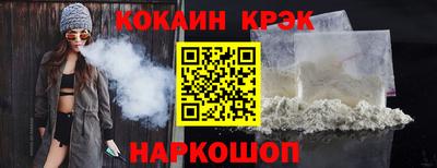 кокс Можайск