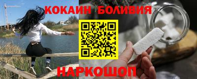 кокс Можайск