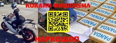 кокаин премиум Моздок