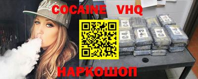 кокс Можайск