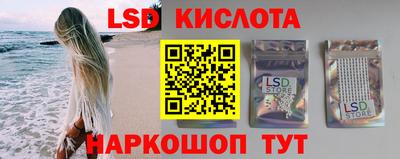 кокаин премиум Моздок