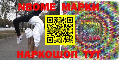 амф Можга