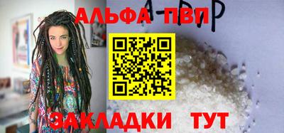 кокаин премиум Моздок