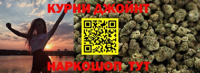 кокаин премиум Моздок