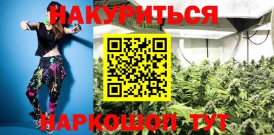кокс Можайск