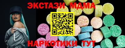 кокс Можайск