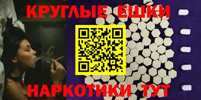 кокаин премиум Моздок