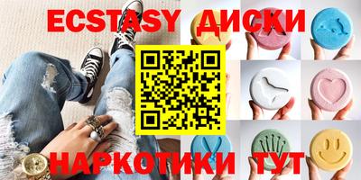 амф Можга