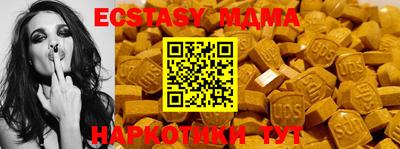 кокаин премиум Моздок