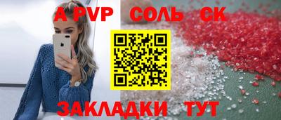 амф Можга