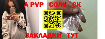 амф Можга