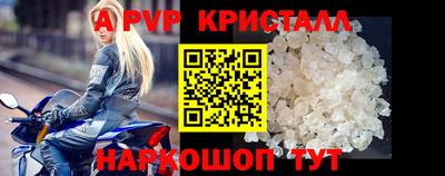 кокаин премиум Моздок