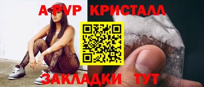 кокаин премиум Моздок
