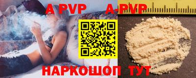 кокаин премиум Моздок