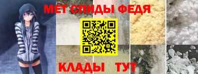 амф Можга