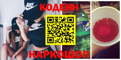 кокаин премиум Моздок