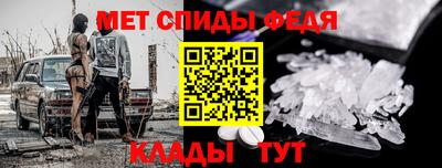 амф Можга