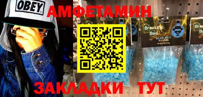 амф Можга
