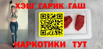 кокаин премиум Моздок