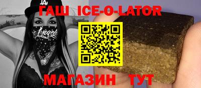 кокс Можайск