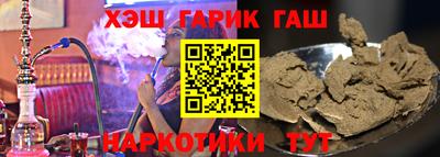 кокаин премиум Моздок