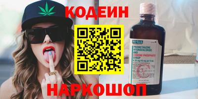 кокаин премиум Моздок
