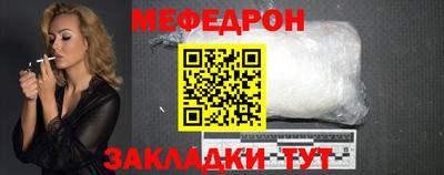 амф Можга