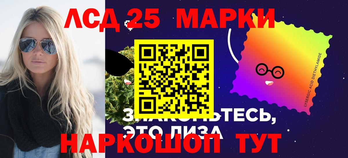 ЛСД экстази  Лсд 25 экстази кислота  Татарск  Вход с VPN  Лсд 25 экстази ecstasy 