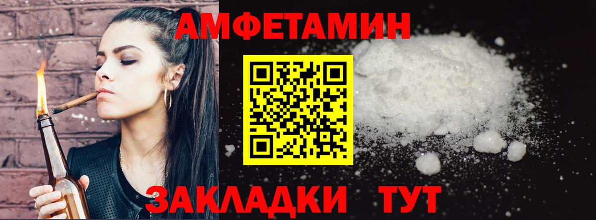 МЕТАМФЕТАМИН мет  Вход с VPN  Татарск 