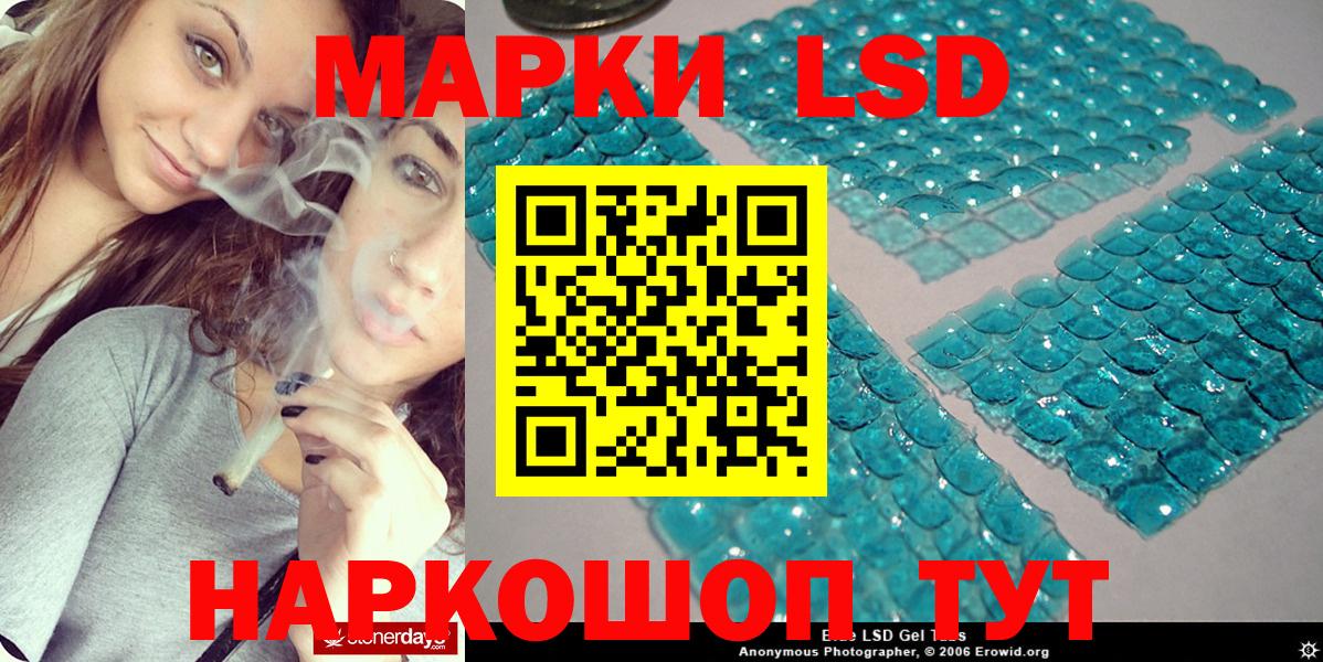 Марки 25I-NBOMe 1,8мг  Вход с VPN  Наркотические марки  Татарск 